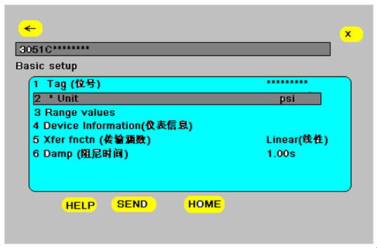 如何使用HART 375配置3051系列壓力變送器