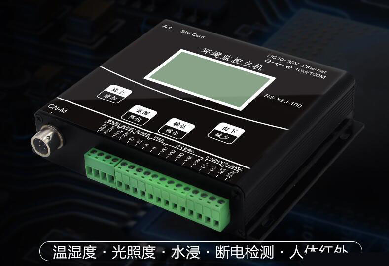 溫濕度變送器用于糧庫的在線監控